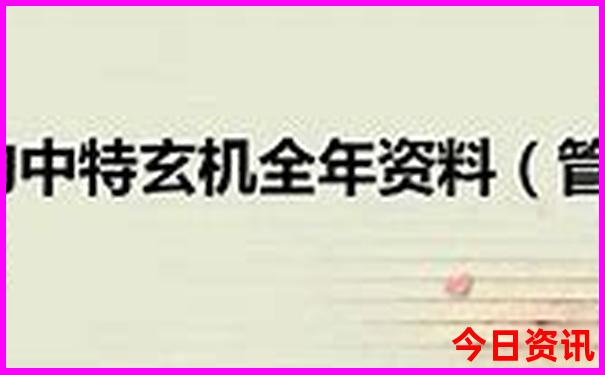 阿尔山旅游景点分布图